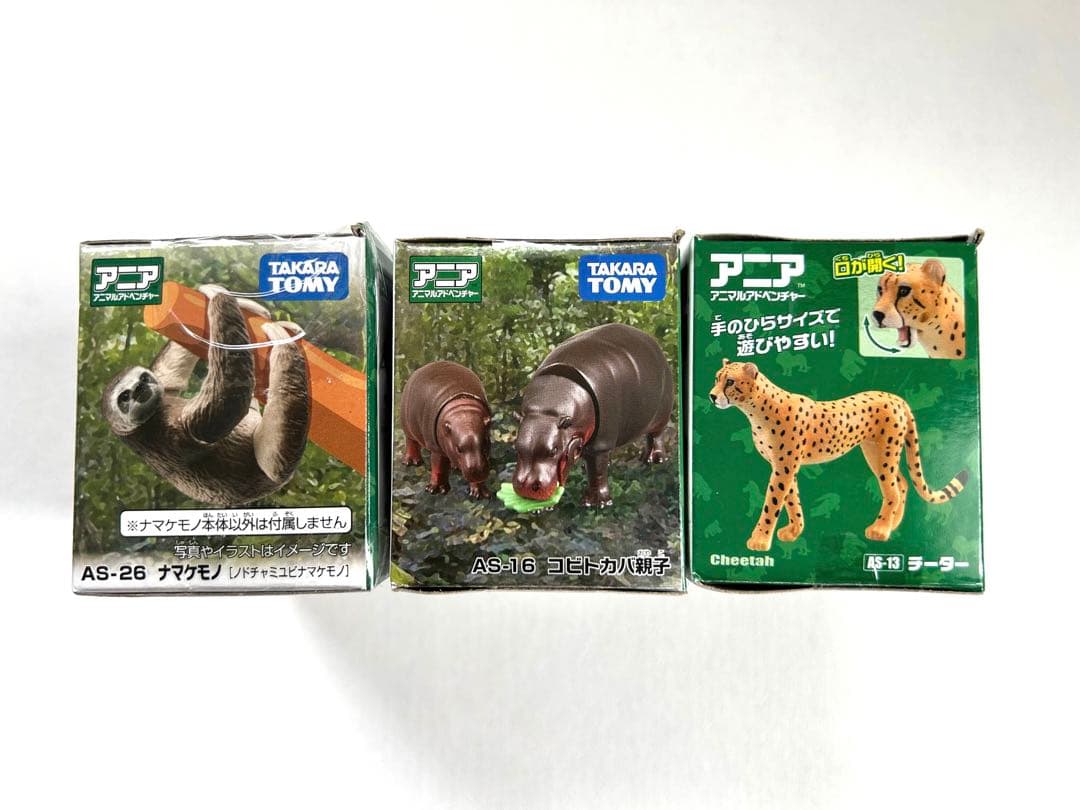 タカラトミー アニア AS－16 コビトカバ親子 - メルカリ