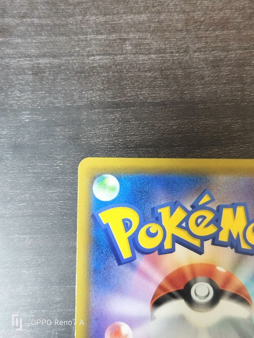 ゴールデンピカチュウV 25th プロモ ポケモンカード