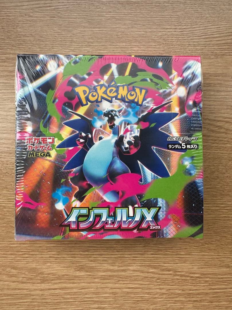 【シュリンク有り】ポケモンカードゲーム インフェルノX 1BOX
