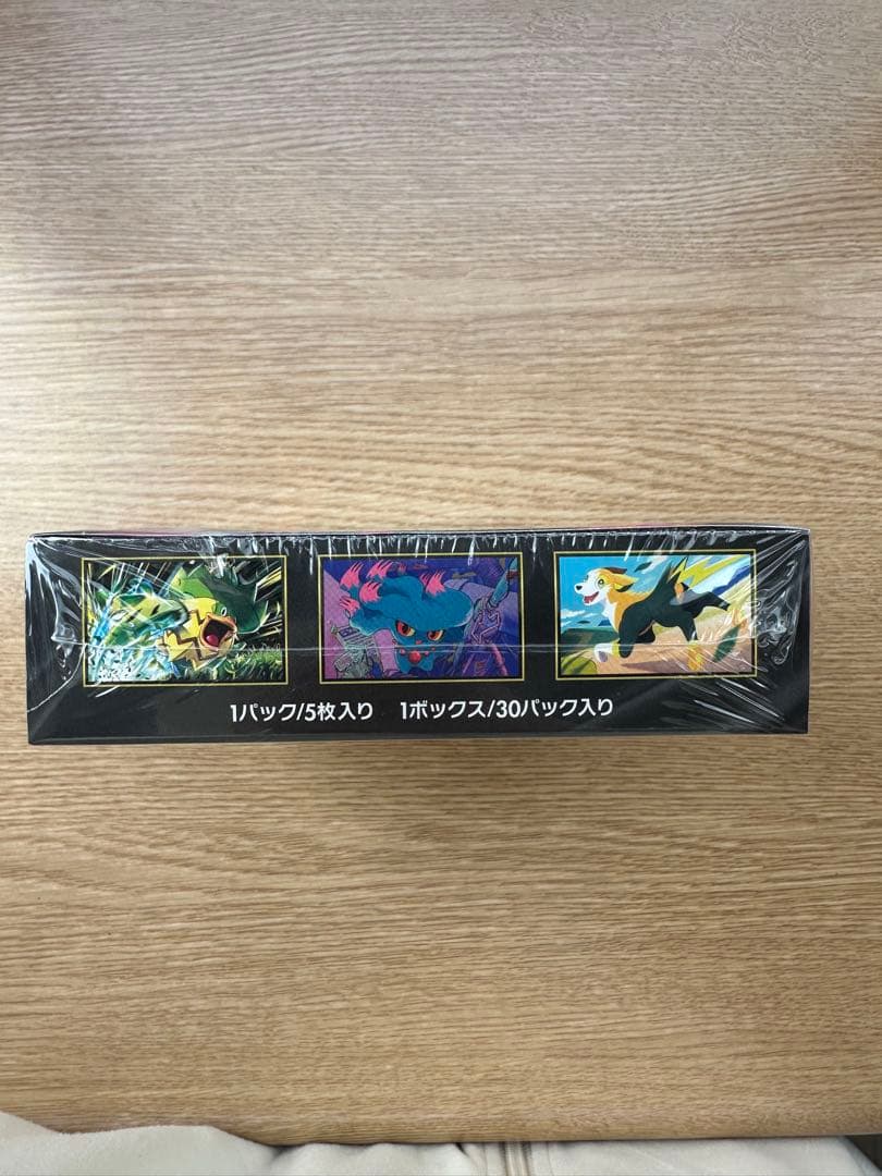 【シュリンク有り】ポケモンカードゲーム インフェルノX 1BOX