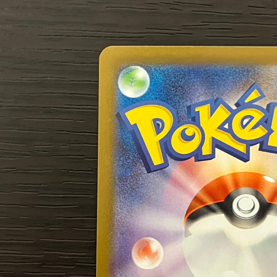 ポケカ ゼクロムex SAR 訳あり 特価品
