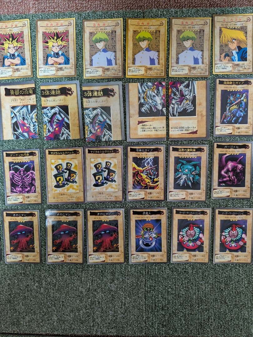 【レア】初期 遊戯王 カードダス 213枚 まとめ売り