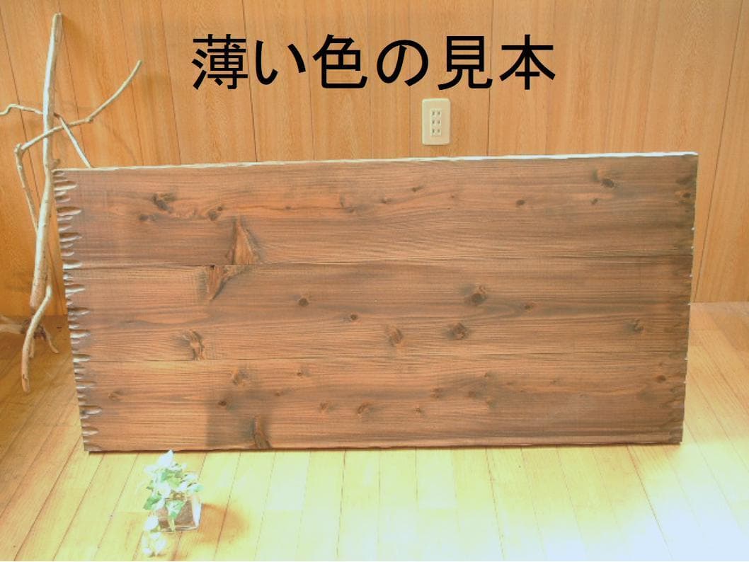 Pepe　様　お伺い家具