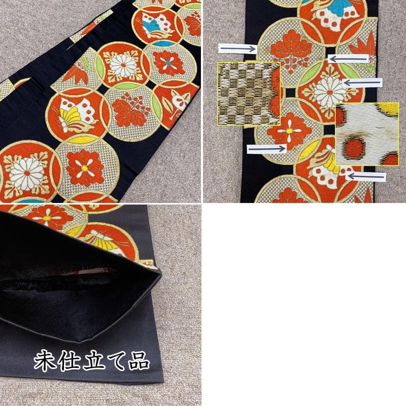 506ag61◎七五三 七歳 女児 セミアンティーク着物&袋帯 金彩 源氏車◎