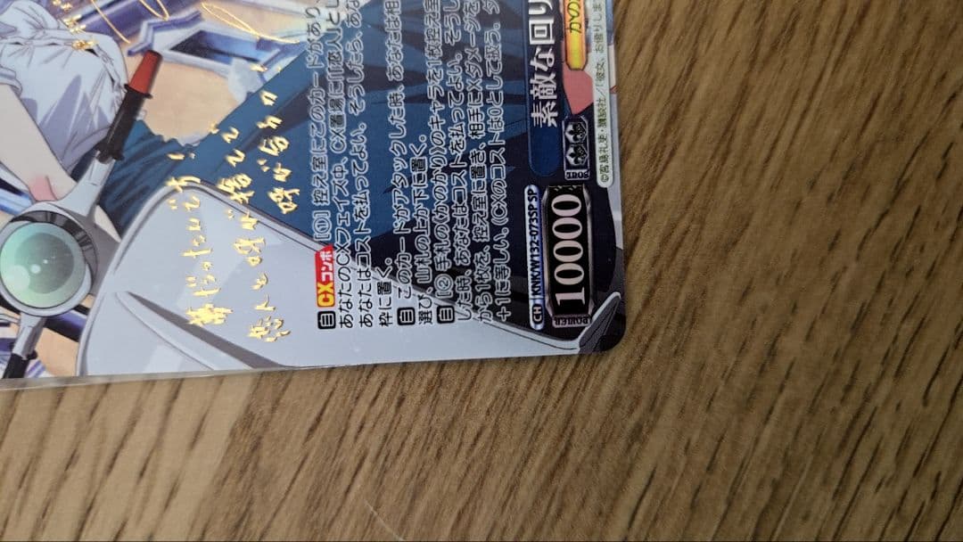 ヴァイスシュヴァルツ 彼女、お借りします 素敵な回り道 瑠夏sp