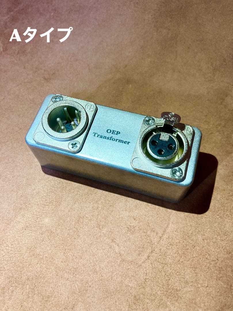 OEP製ライントランス （ニーヴくん/Amateras0058/0001XLR）