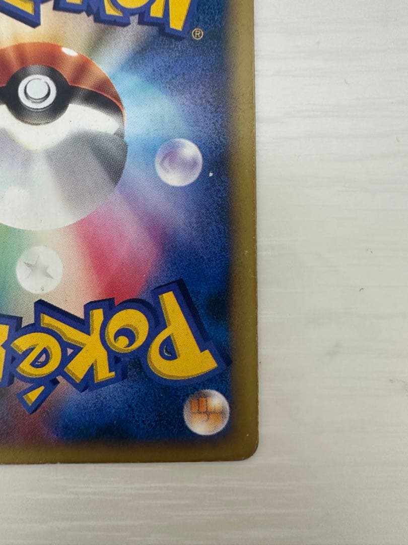 カリンのブラッキー 【渦巻きホロ】 ☆ ポケモンカード☆VS 091/141