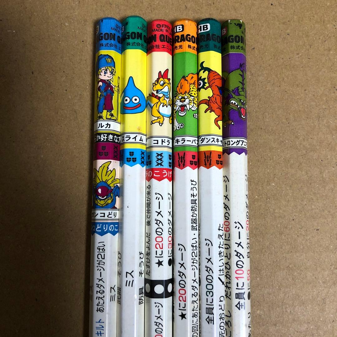 ドラクエ ドラゴンクエスト バトエン バトルえんぴつ バトル鉛筆