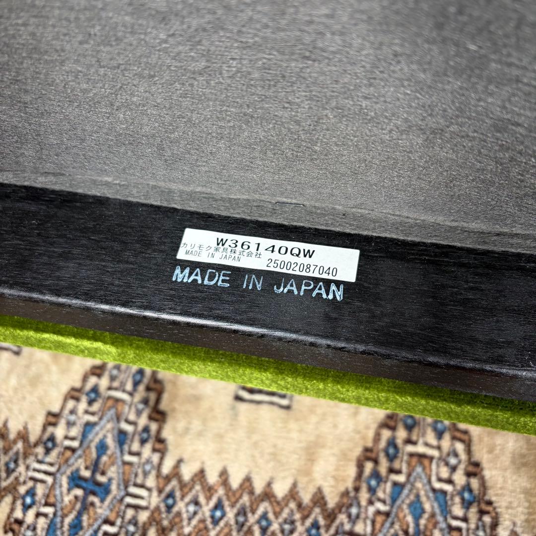 専用　25年製 美品 カリモク60 Kチェア モケットグリーン 1シーター 1P