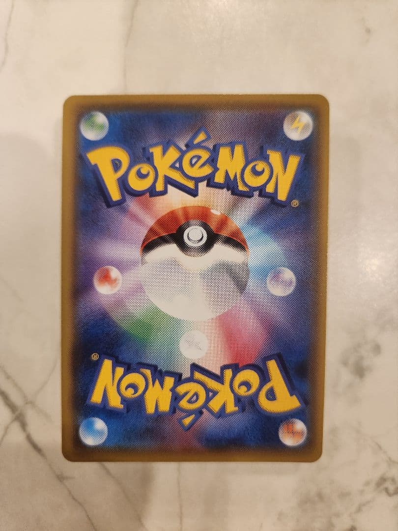 ⚡*️様 《極美品/最安値オークション》ピカチュウVMAX PROMO バンザイ