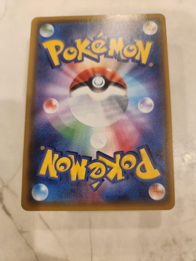 ⚡*️様 《極美品/最安値オークション》ピカチュウVMAX PROMO バンザイ