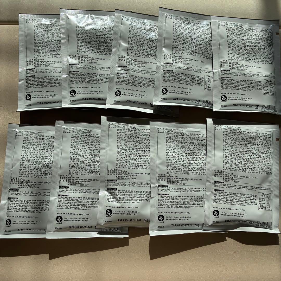 YOGINI FOOD 100 cacao 10袋 ヨギーニフード カカオ - メルカリ