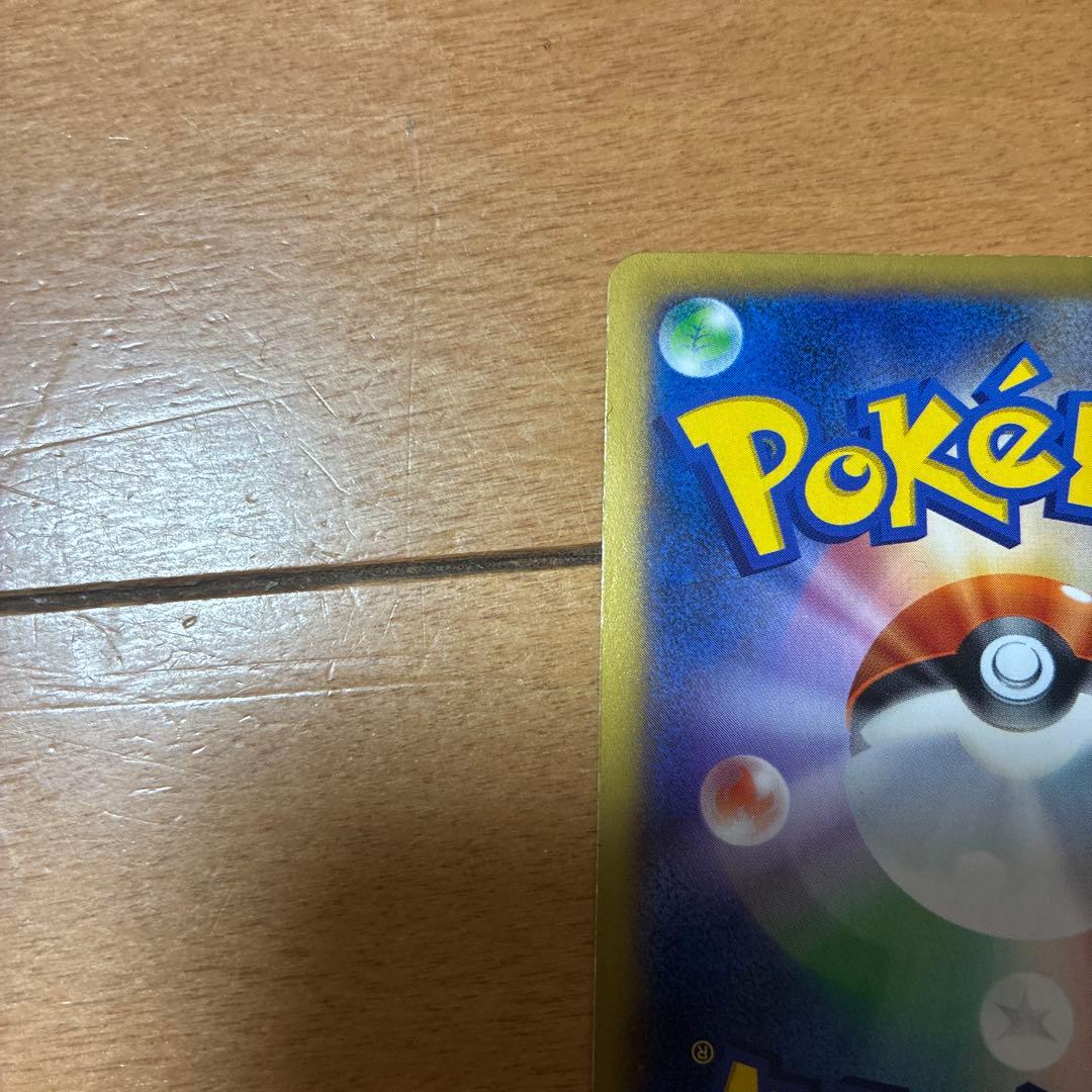 MリザードンEX RR XY2 ワイルドブレイズ 055/080