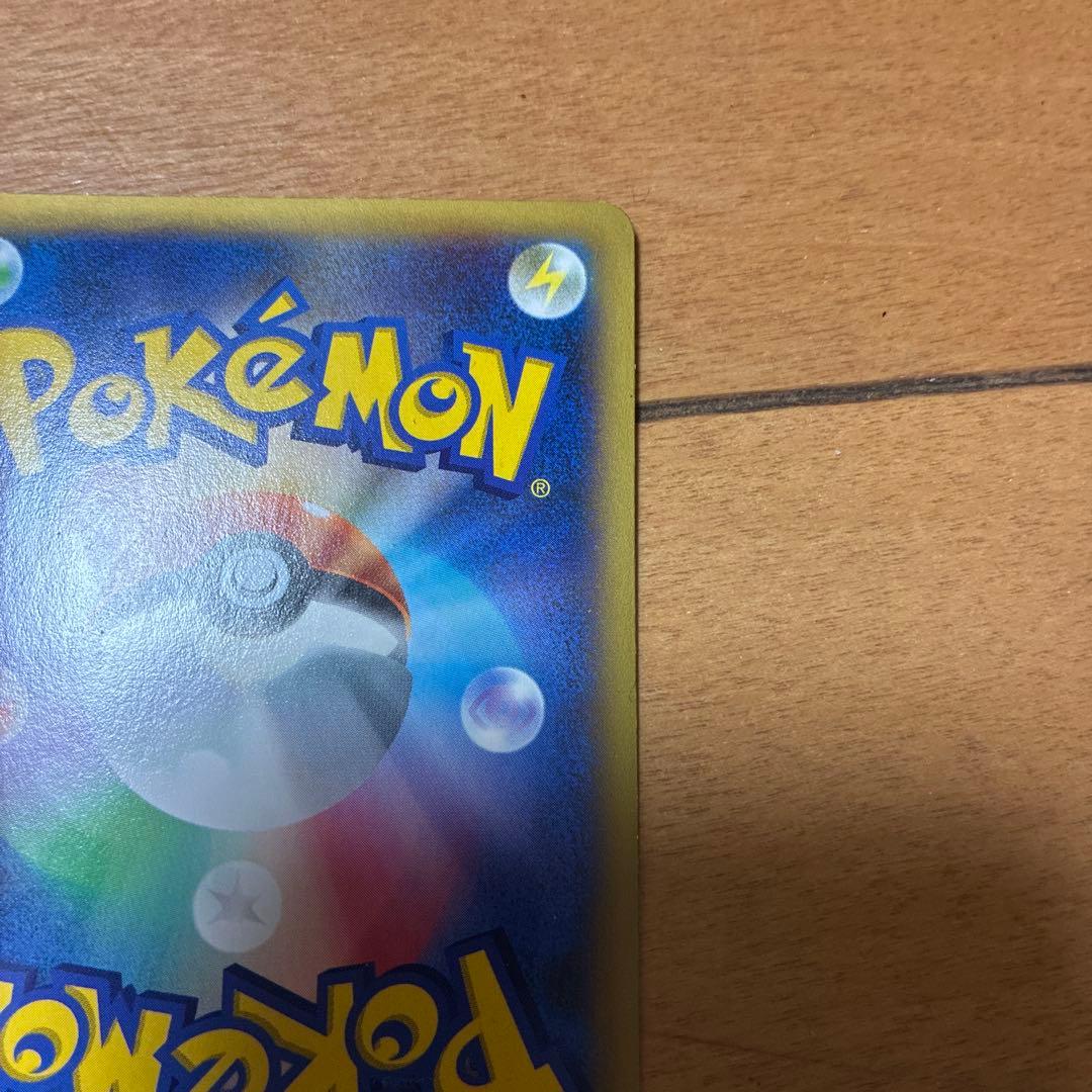 MリザードンEX RR XY2 ワイルドブレイズ 055/080