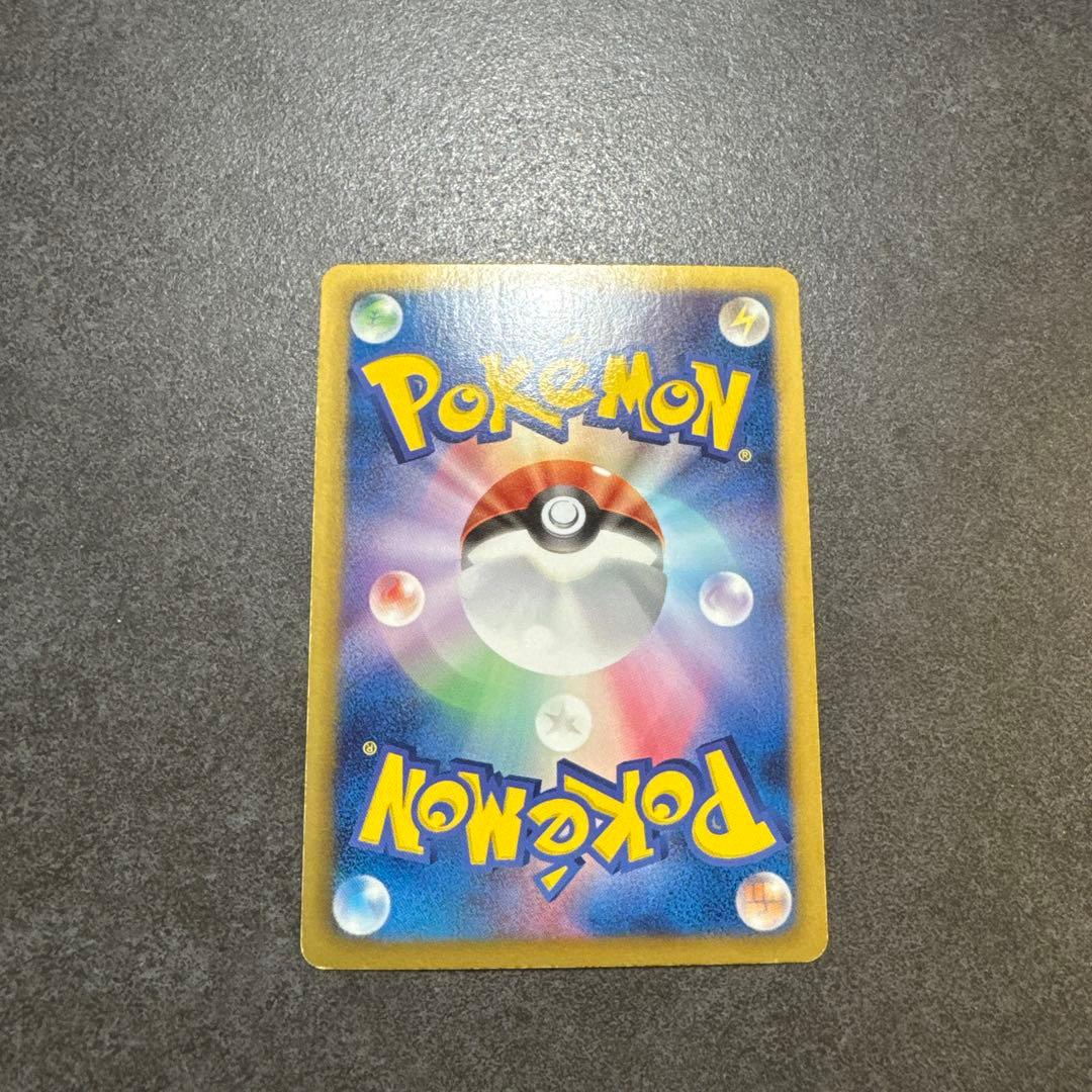 ラティアスEX SR BW8 ライデンナックル 053/051 - メルカリ