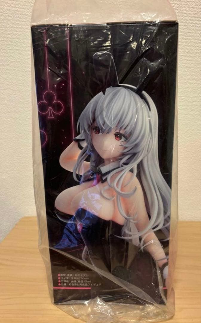 羽織イオイラスト 白髪バニー