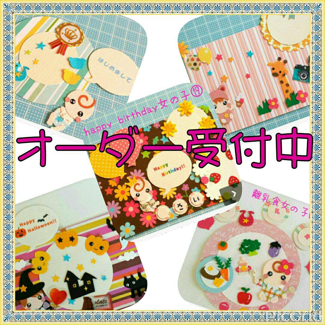 オーダー受付け(*^^*)