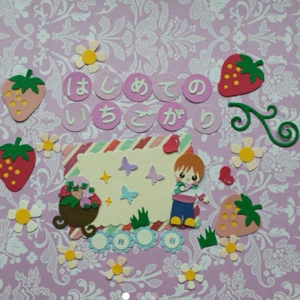 オーダー受付け(*^^*)