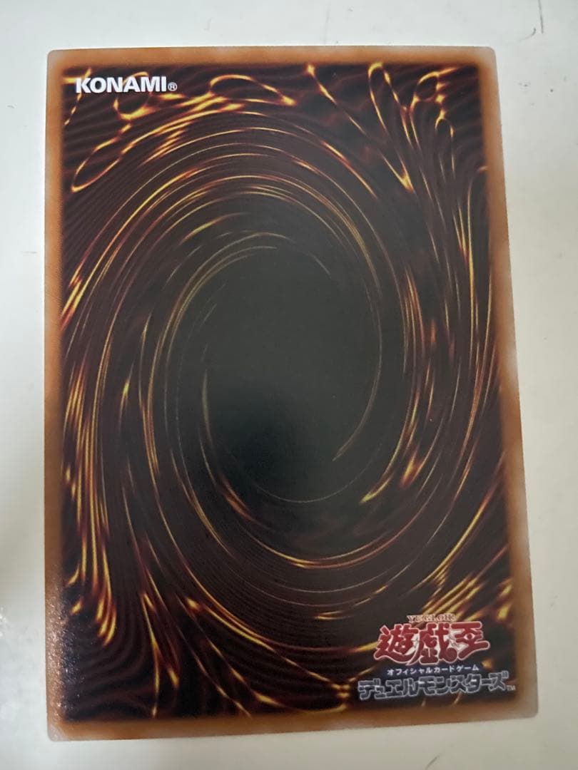 レギナ　プリシク　プリズマ