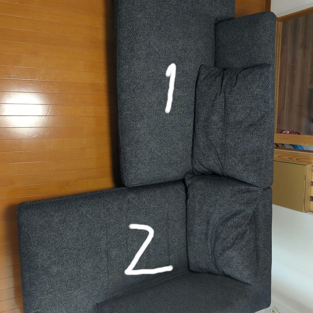 ソファ2点セット