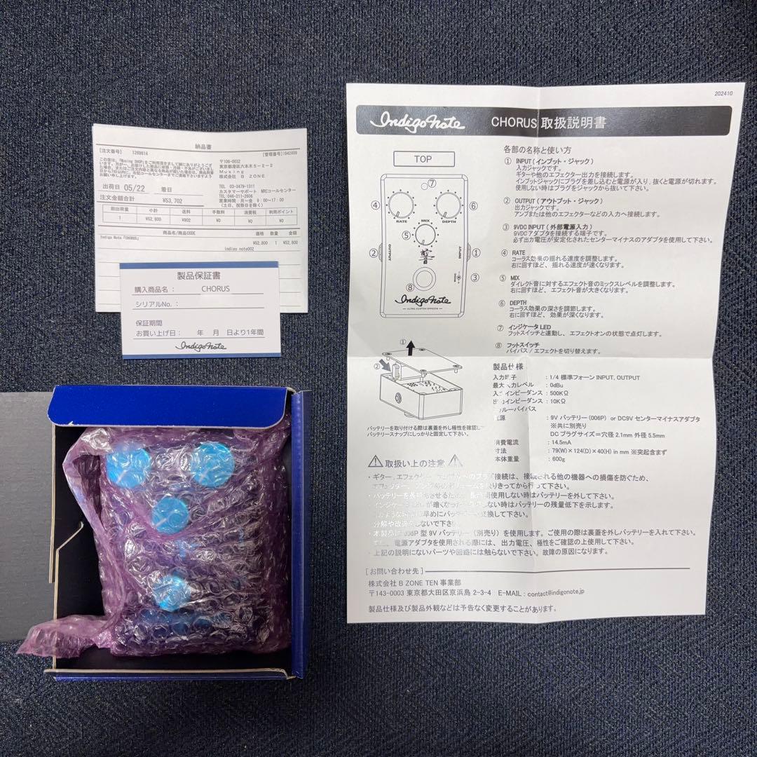 T*a様 Indigo note CHORUS コーラス mod 改造 松本孝弘