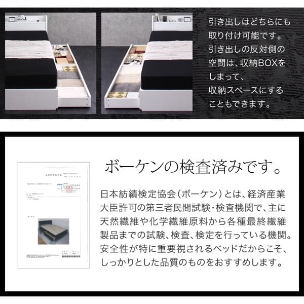 ti収納ベッドVEGA(マットレスセット)シングル