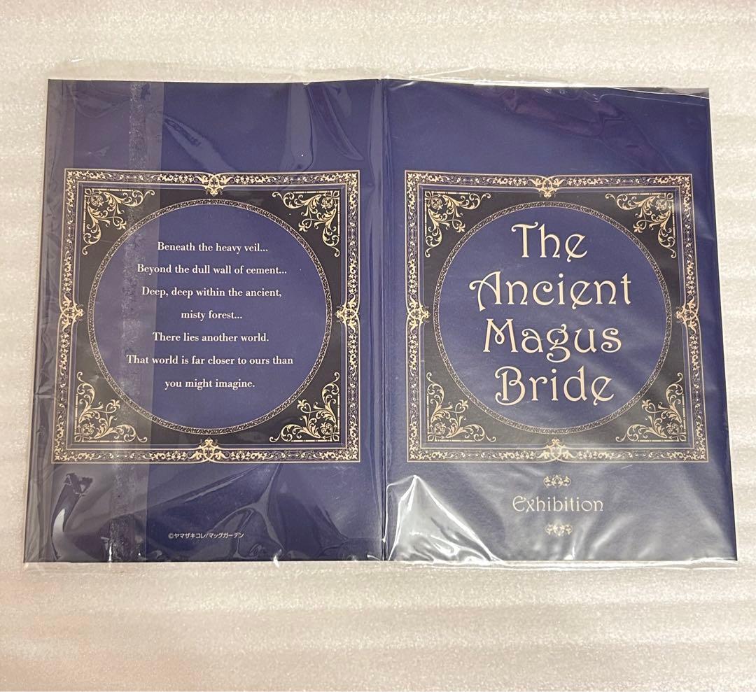 魔法使いの嫁 まほよめ 原画展 ステンドグラス風しおり しおり チセ