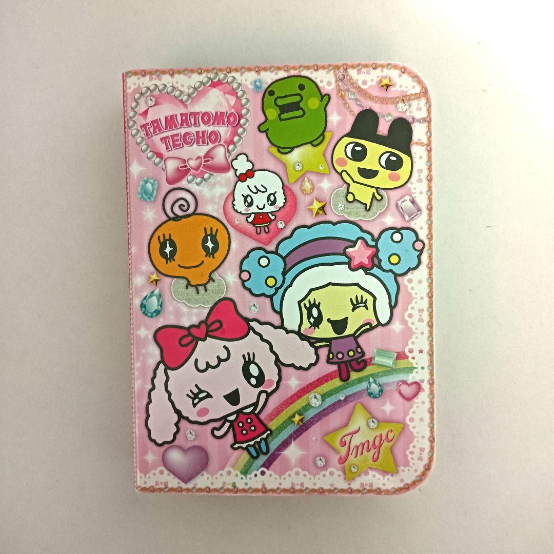 たまごっちピース たまとも手帳 - メルカリ