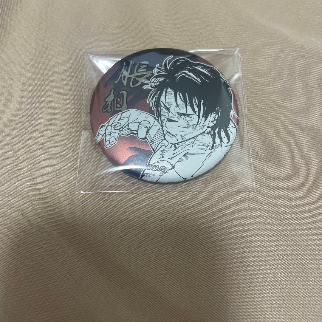 呪術廻戦 脹相 デコレクション缶バッジ - メルカリ