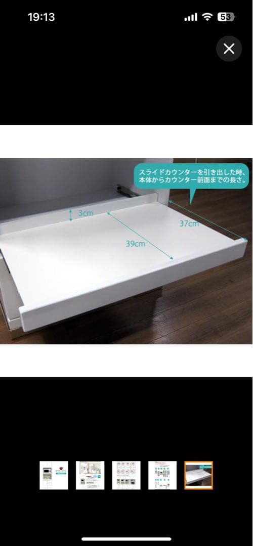 レンジボード 食器棚 幅60 キッチンボード 完成品 レンジ台 ハイタイプ