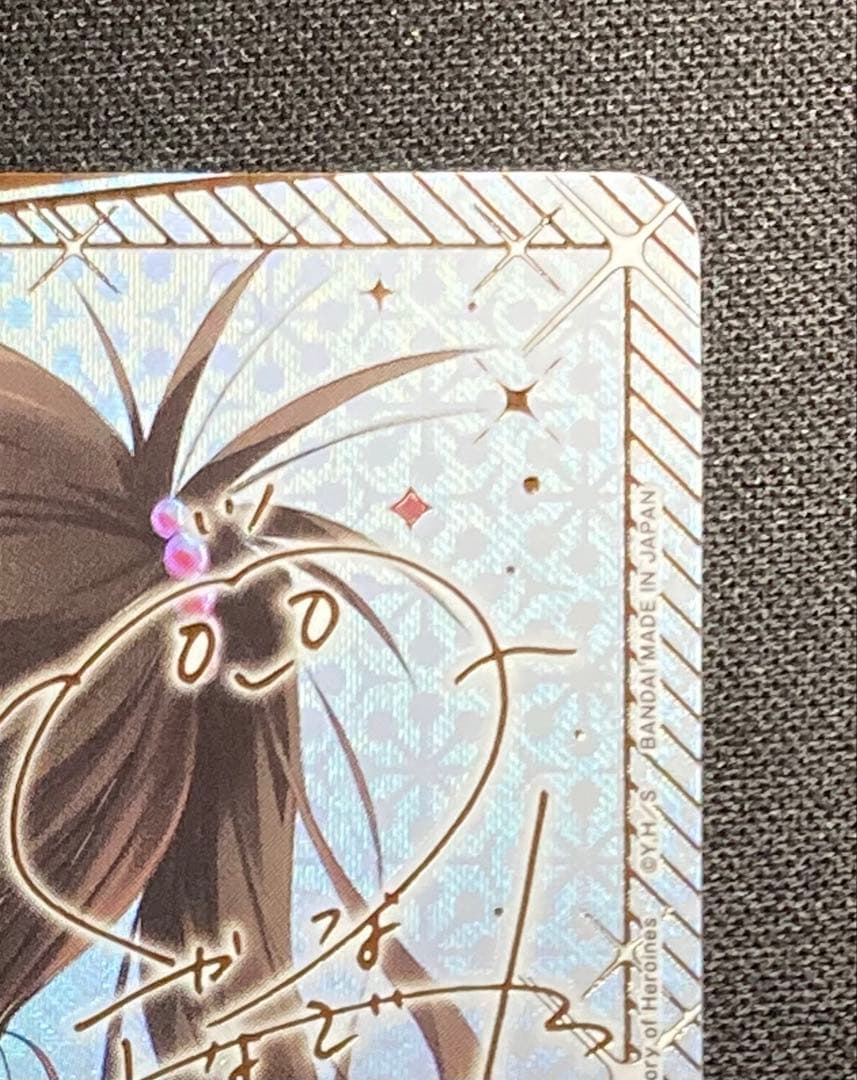 ユニオンアリーナ 結城美柑 SR 星2 ☆2 サイン ユニアリ ToLOVEる