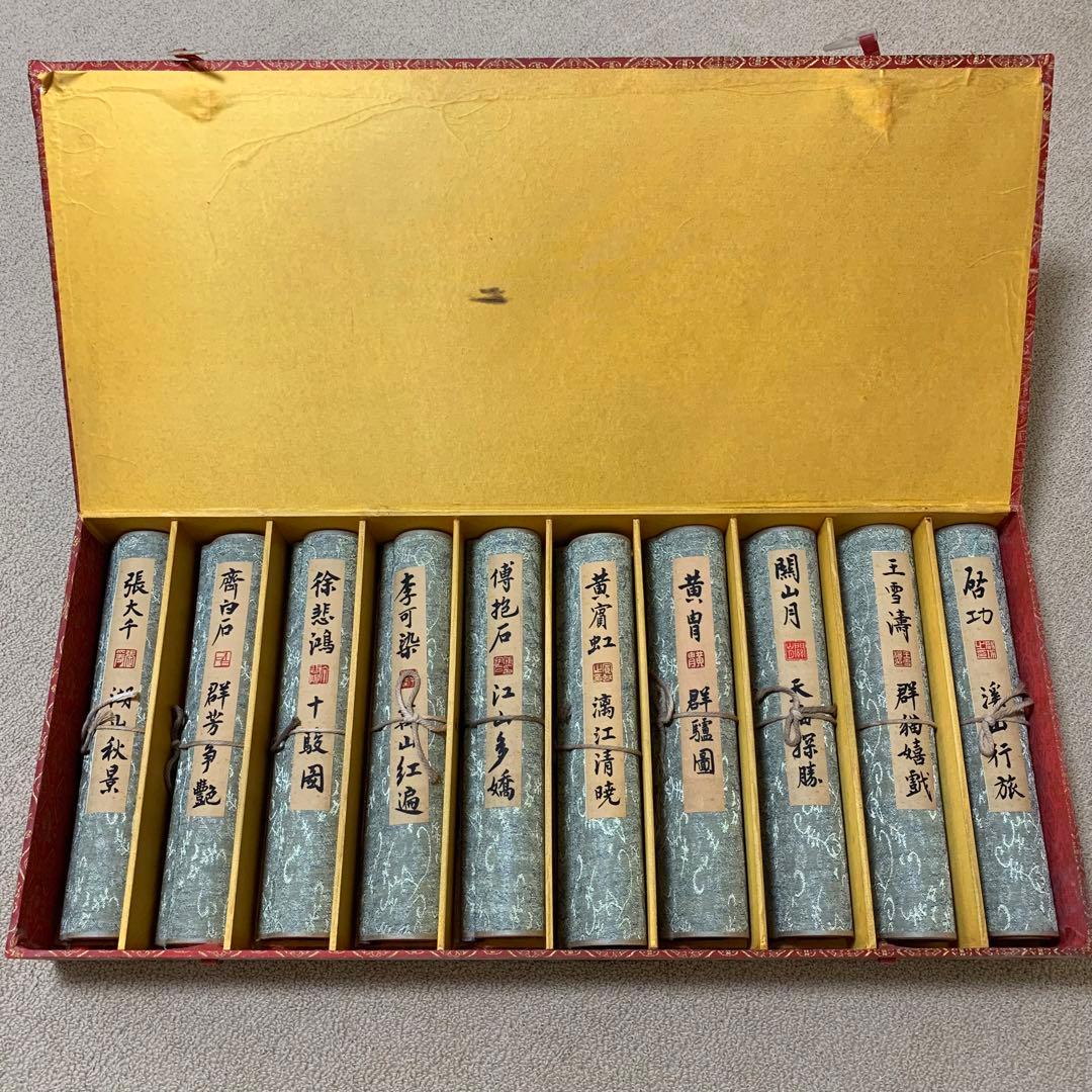 中国絵画 究極の名家作品セット 張大千齊白石徐悲鴻 李可染 傅抱石