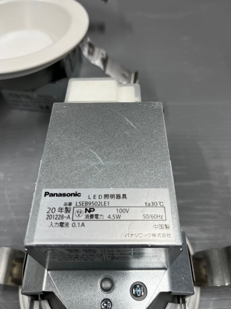 パナソニック LEDダウンライト 11個セット　電球色　おまけ？