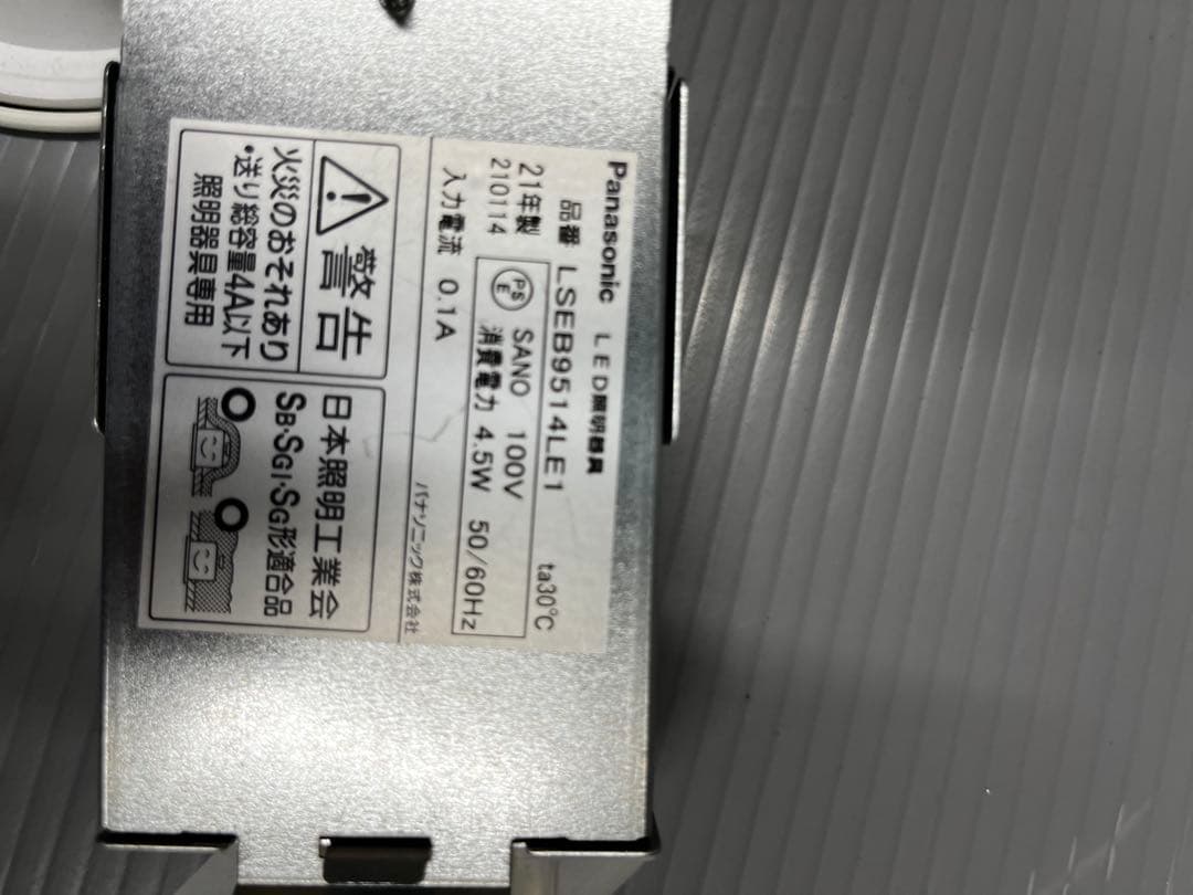 パナソニック LEDダウンライト 11個セット　電球色　おまけ？