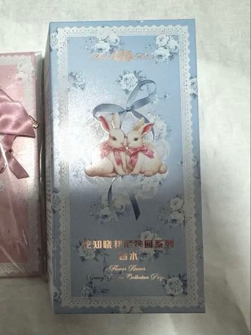 バニーガーデンテイルズ ブルームアワーオードパルファム02 スノー