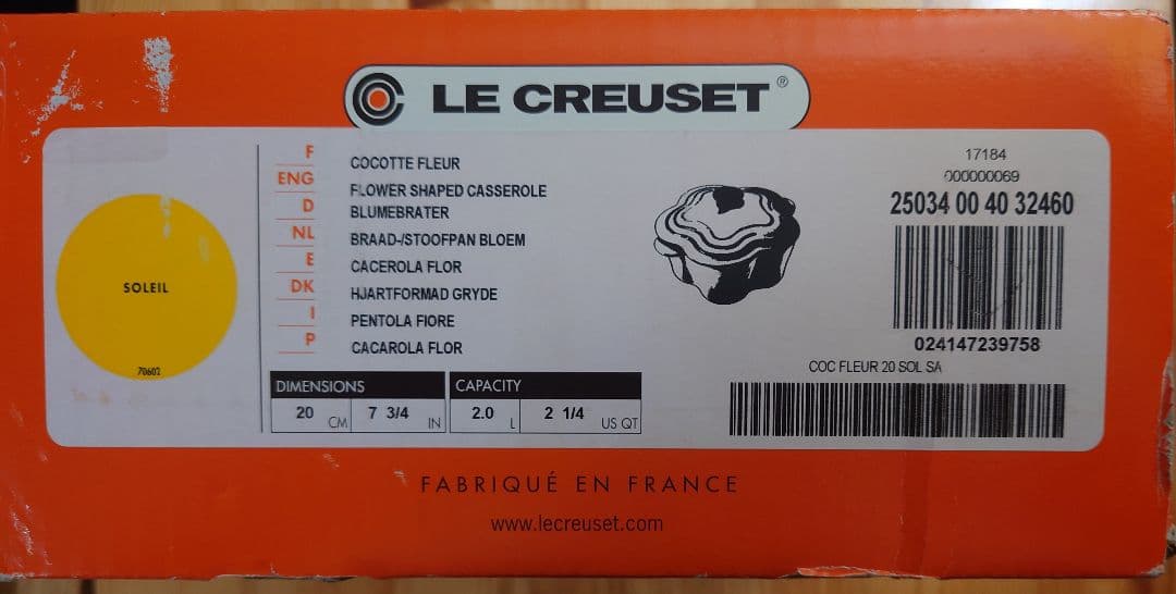 ミ*）様 【新品/送料無料】ル・クルーゼ　ココットフルール　 ソレイユイエロー