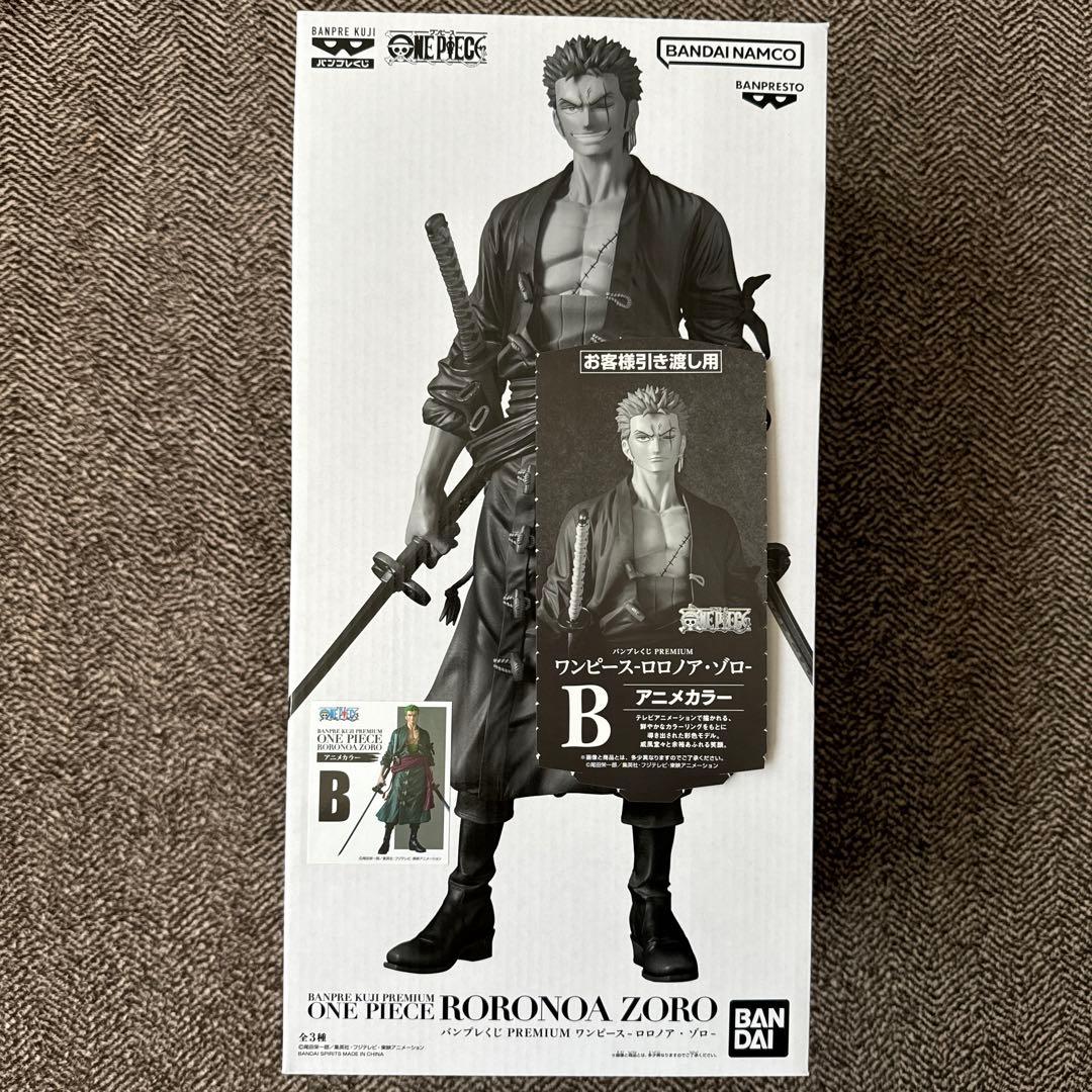 バンプレくじ ワンピース ロロノア・ゾロ B賞 アニメカラー 半券付き