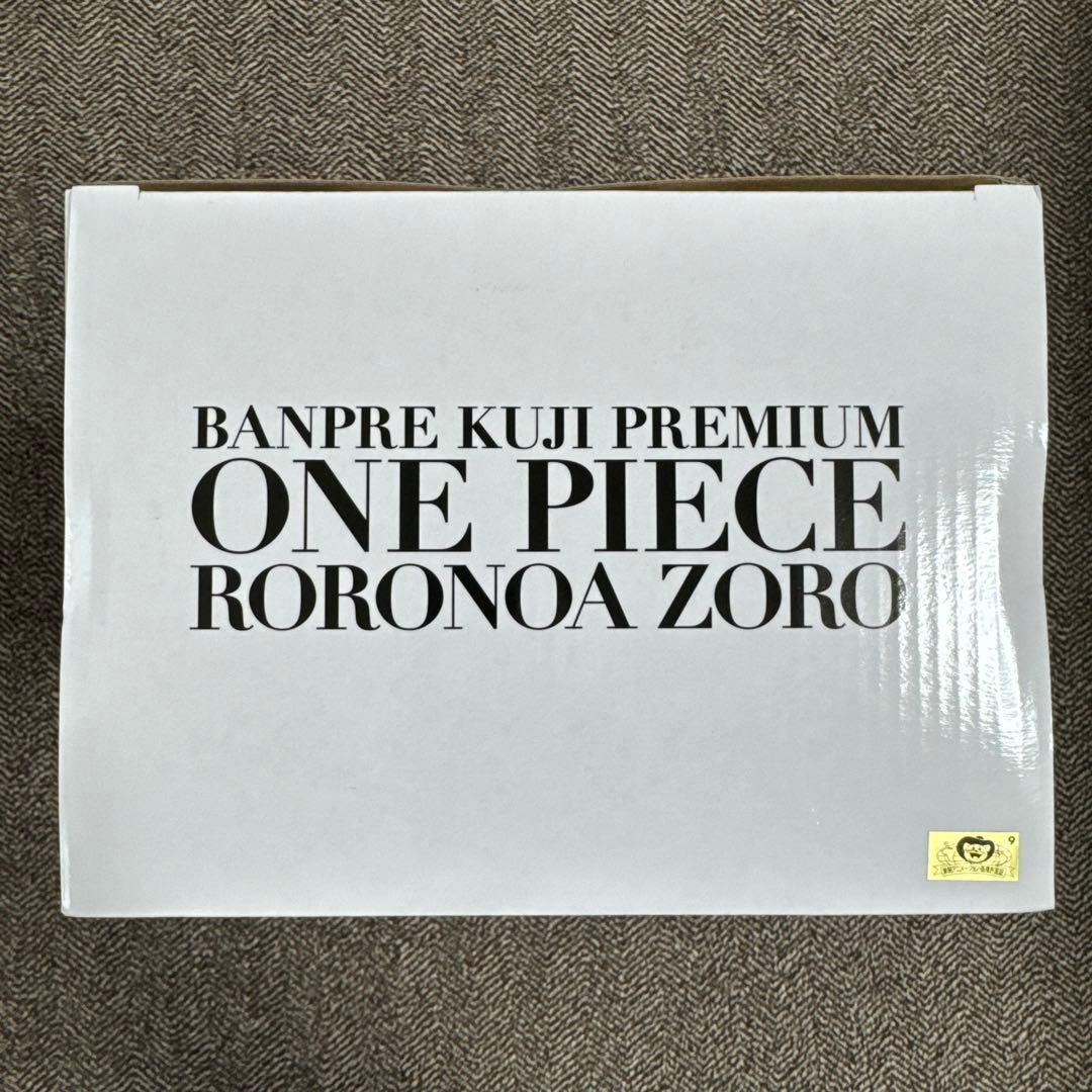 バンプレくじ ワンピース ロロノア・ゾロ B賞 アニメカラー 半券付き
