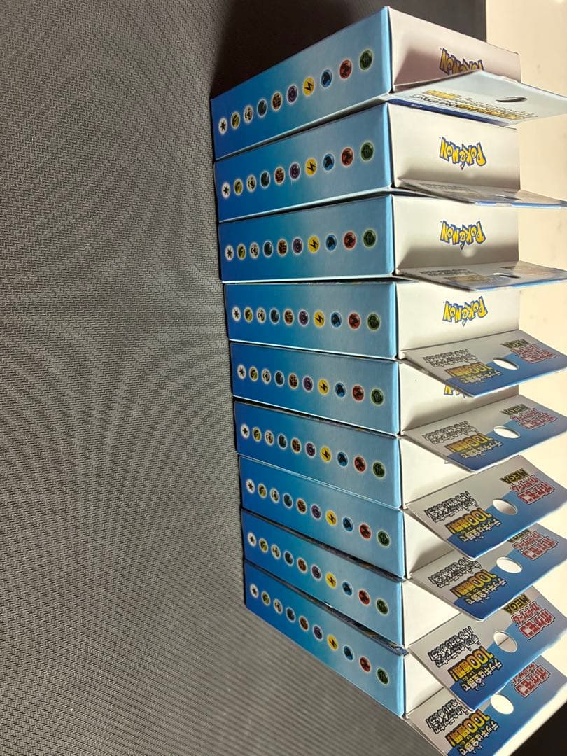 スタートデッキ100 未開封9個セット