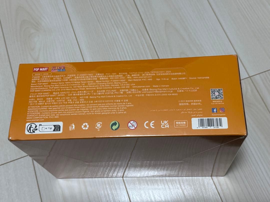 POP MART NARUTO アクションフィギュアセット　シュリンク付き