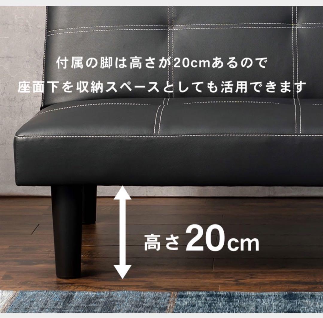 ソファベット ブラック(※実際の写真ございます)