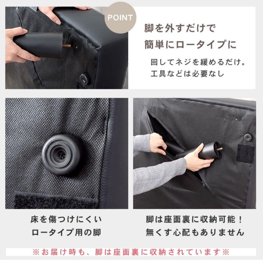 ソファベット ブラック(※実際の写真ございます)