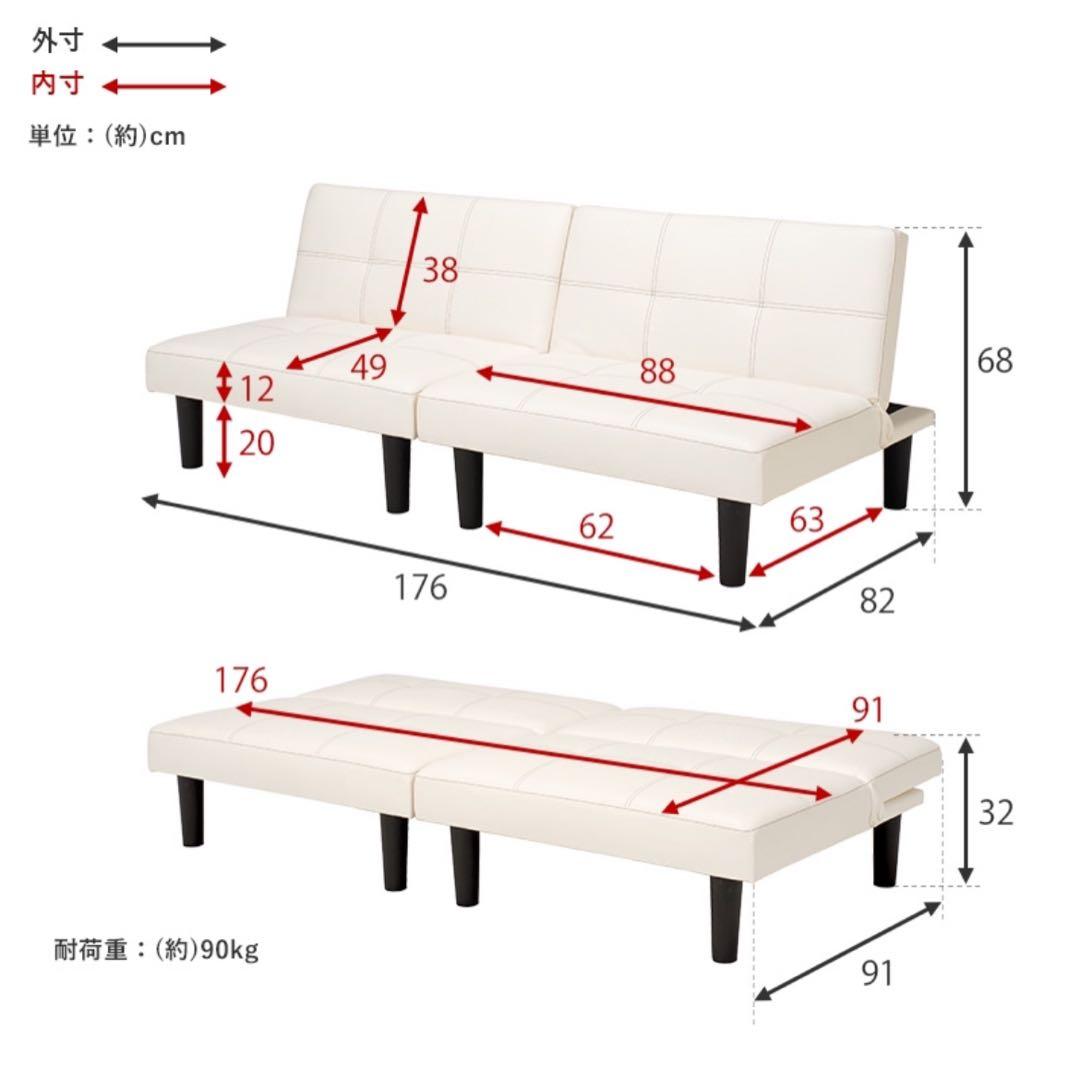 ソファベット ブラック(※実際の写真ございます)
