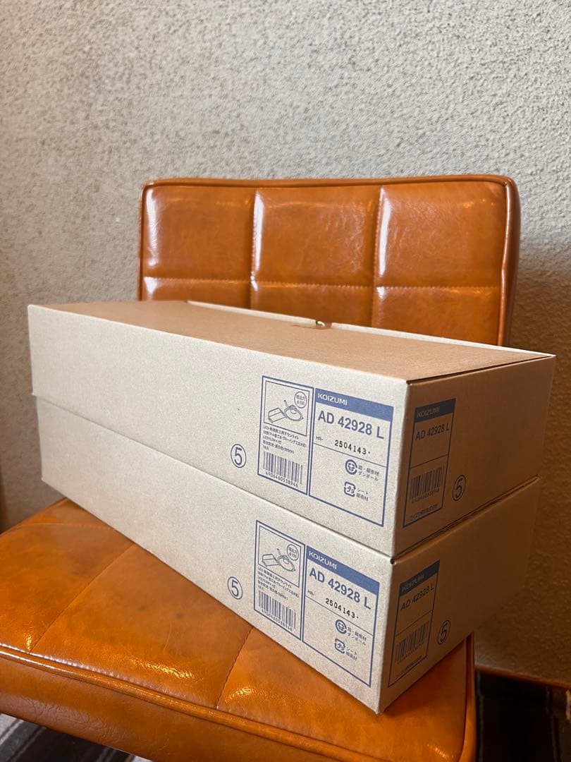 KOIZUMI AD 42928 L ダウンライト 2個セット