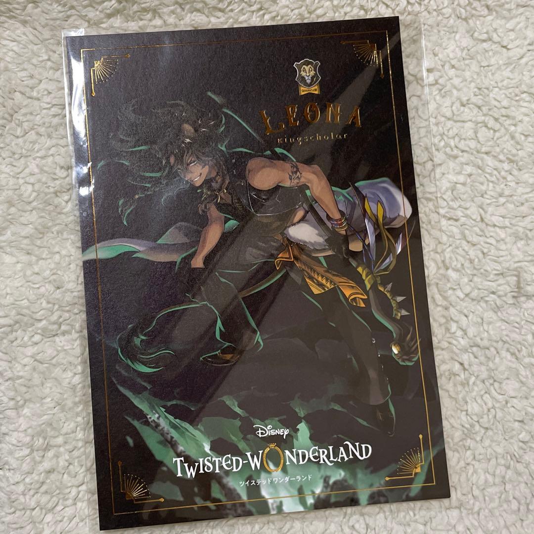 ツイステ レオナ・キングスカラー 特製ポストカード フィギュア 購入者