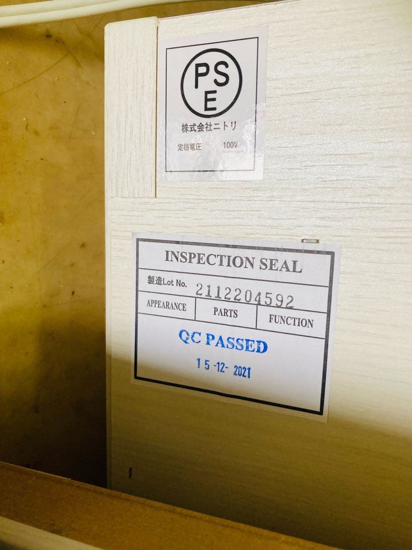 ニトリ セミダブルベッド フレーム 収納付き N-ジオT2 WW 40M-S