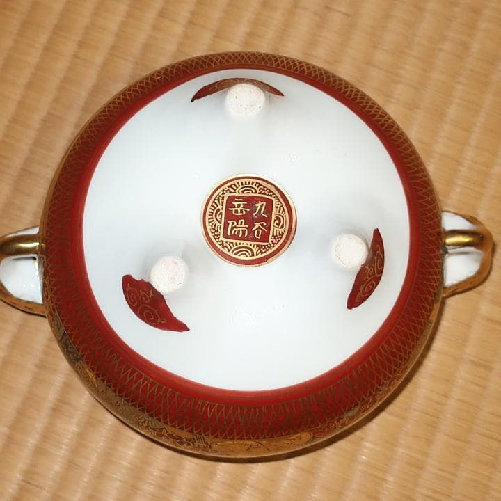 故物骨董】豪華絢爛 九谷焼 大香炉 本金百人一首 岳陽作 - メルカリ