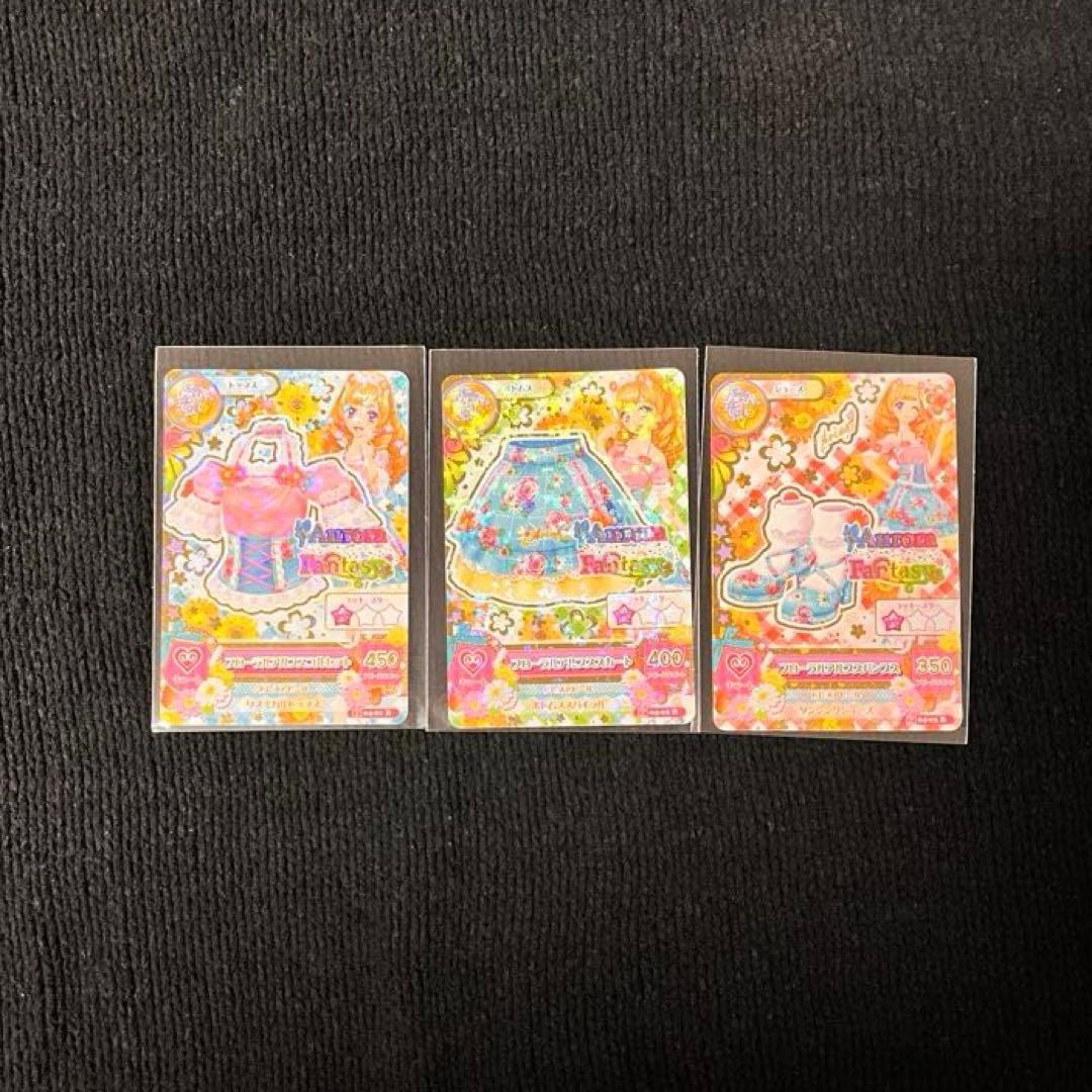 アイカツカード 姫野マリア フローラルアルプスコーデセット - メルカリ