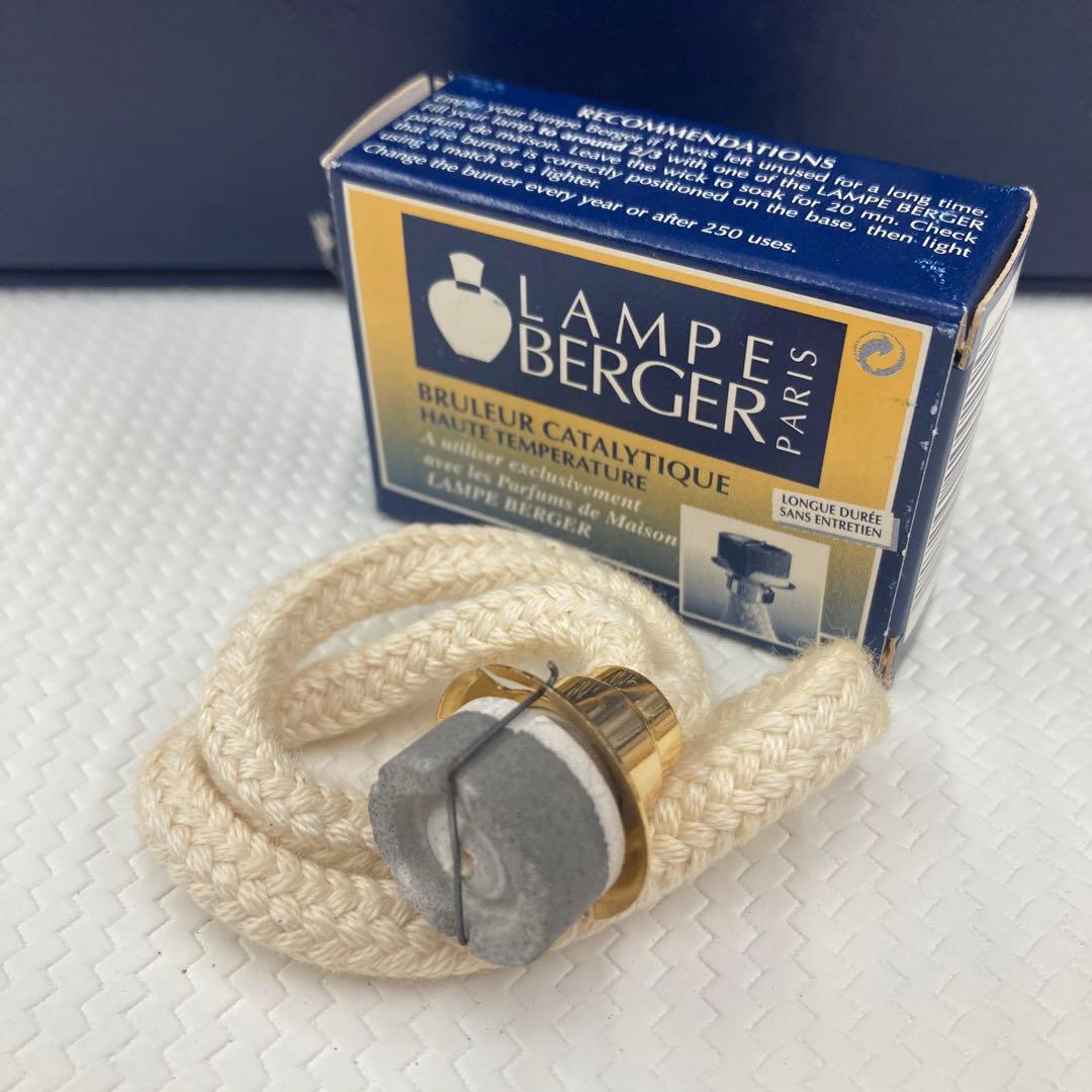 【激レア希少品】ランプべルジェ高級磁器製アロマランプセット/未使用品