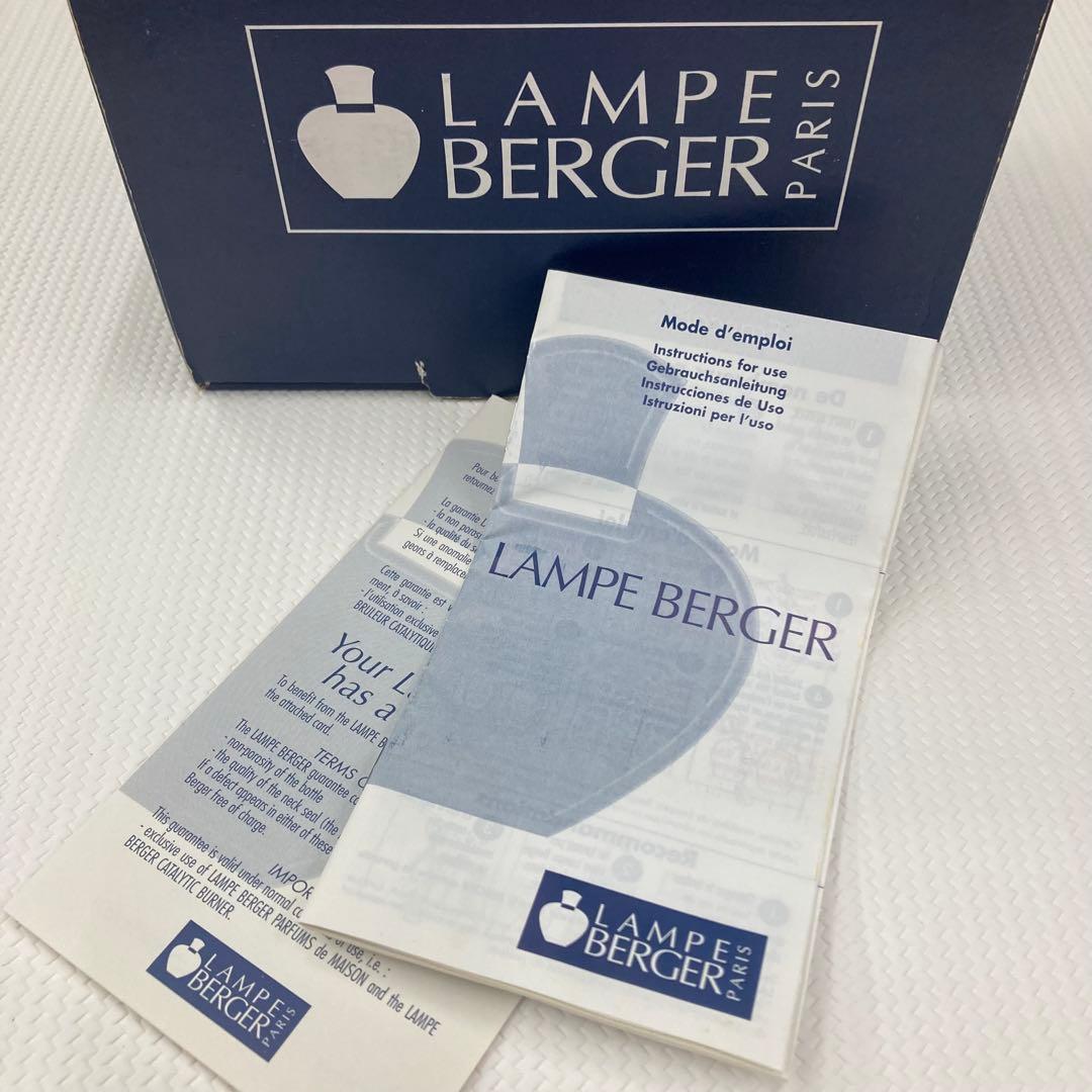 【激レア希少品】ランプべルジェ高級磁器製アロマランプセット/未使用品